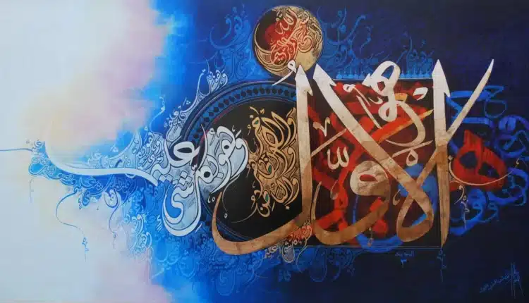 arabic name caligraphy