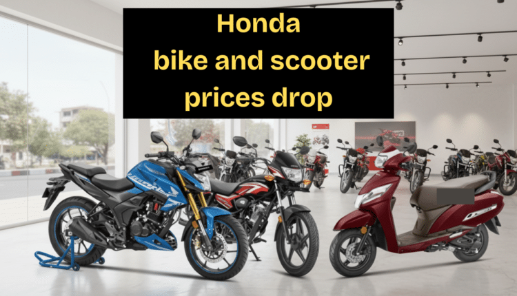 honda bike and scooter prices drop