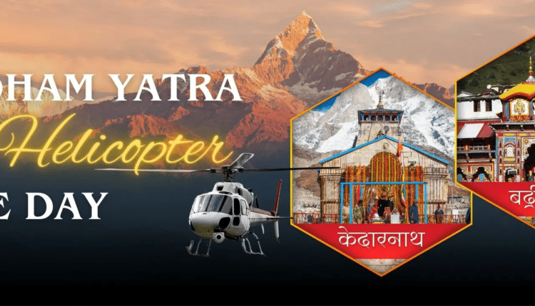 A Modern Pilgrimage: Why Do Dham by Helicopter